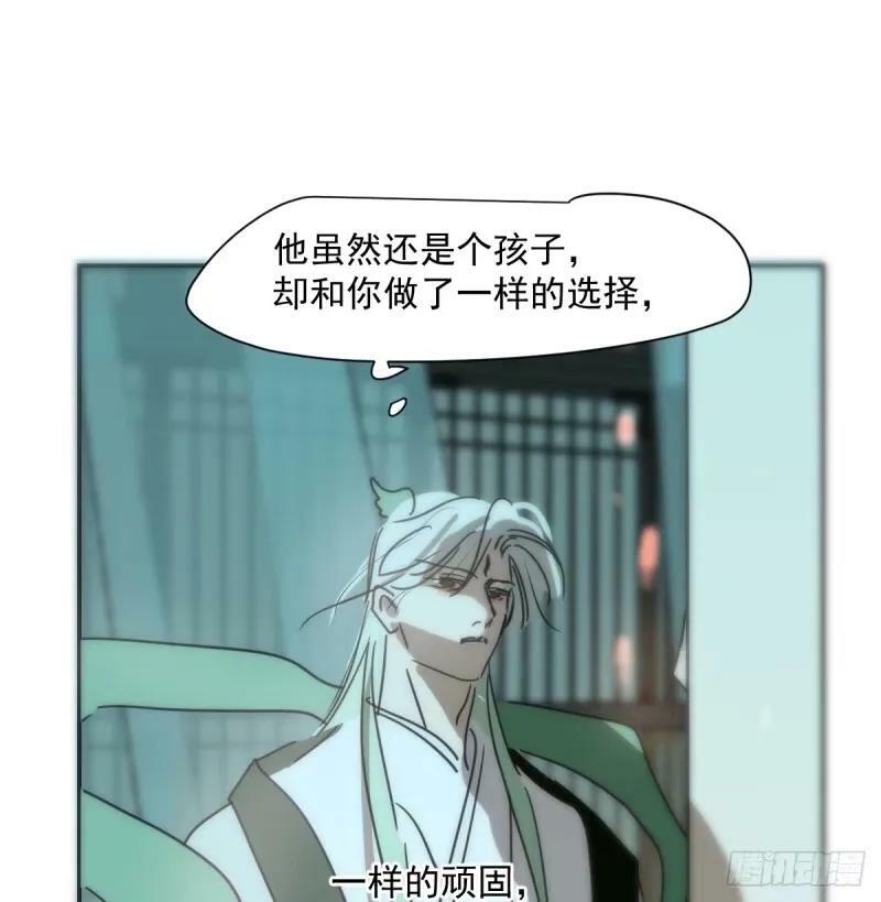 第231话 听话53