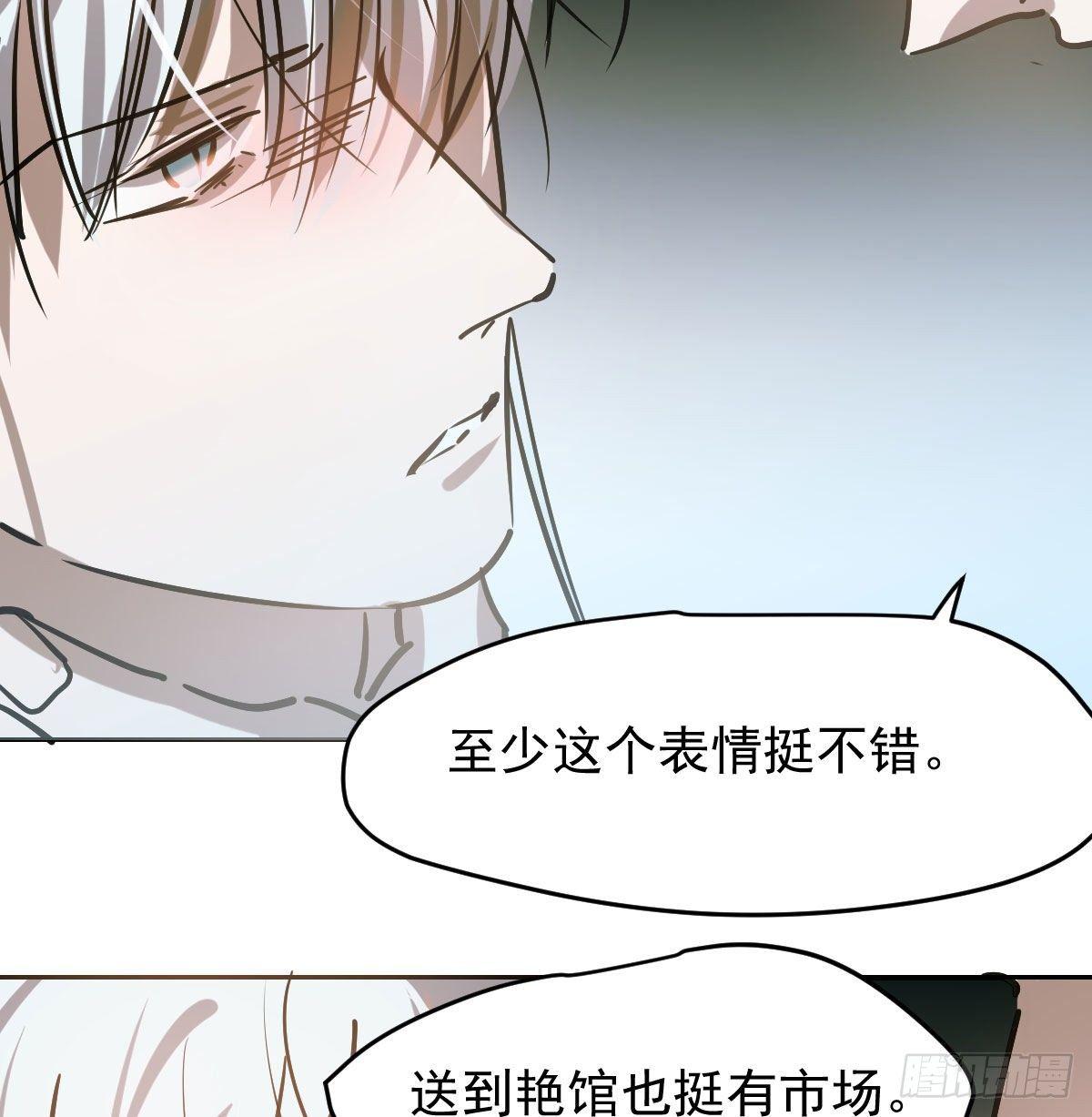 第八十九话 敖敖打人4