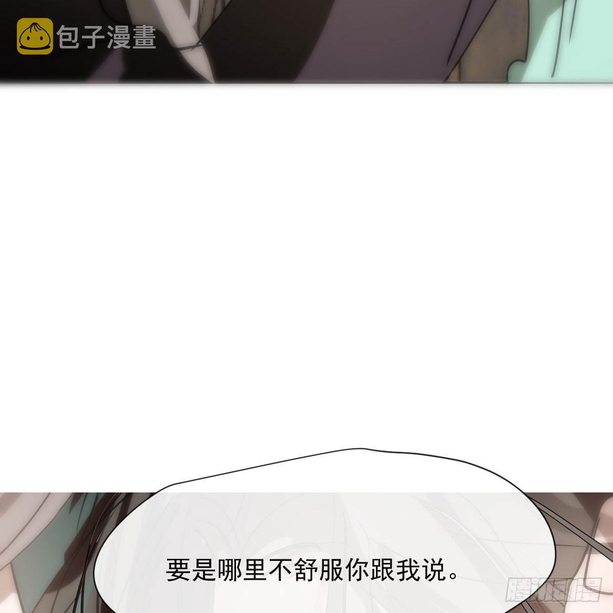 第188话 缠缠绵绵9