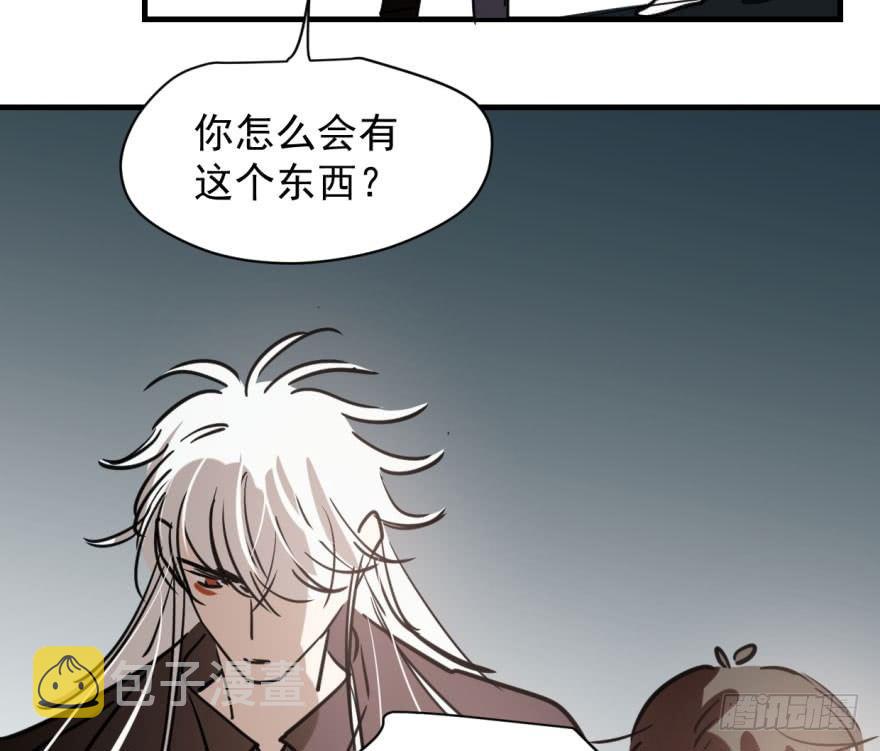 第五十三话 暗潮涌动45