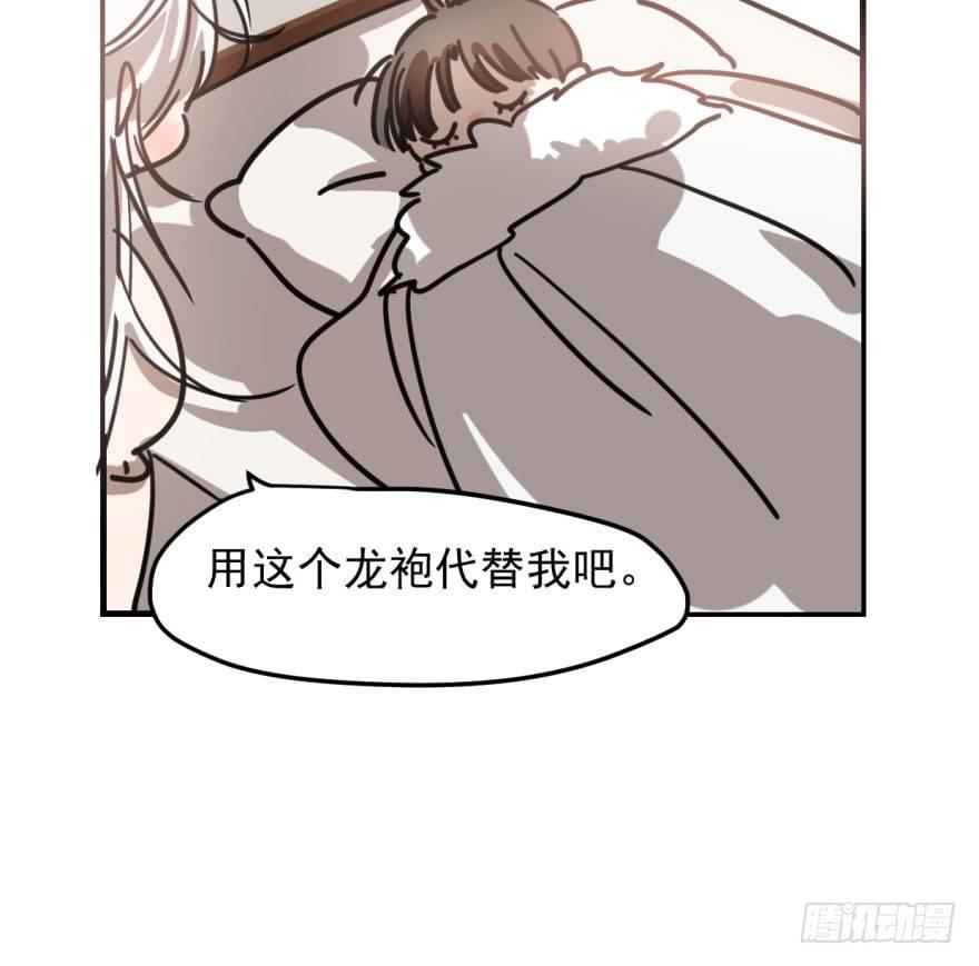 第五十一话 到处找球77