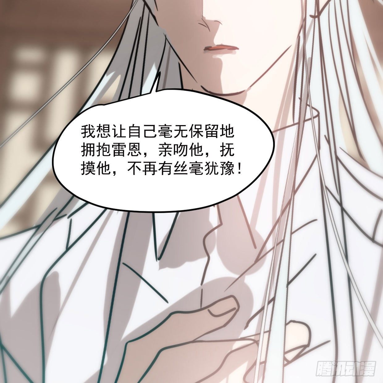 第181话 慢慢俯身57