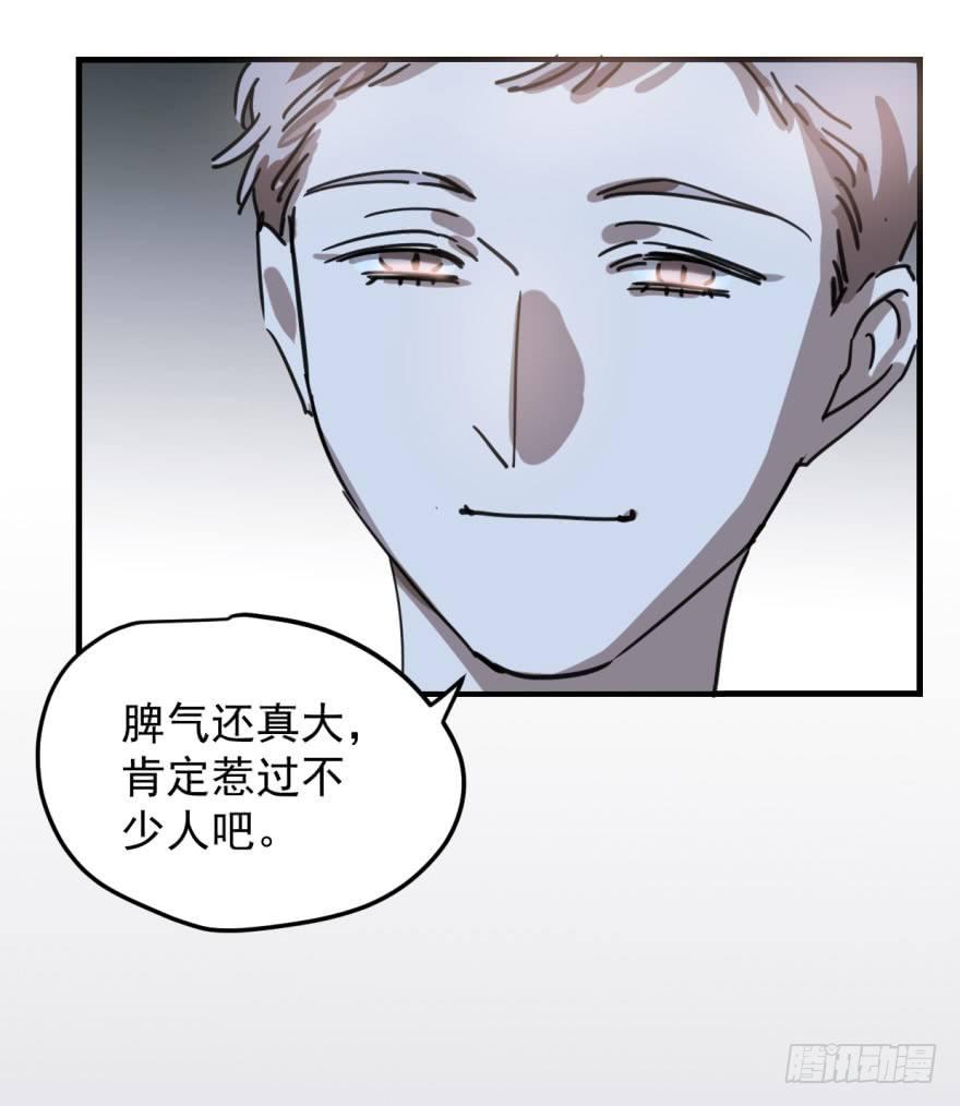 第十二话 千钧一发16