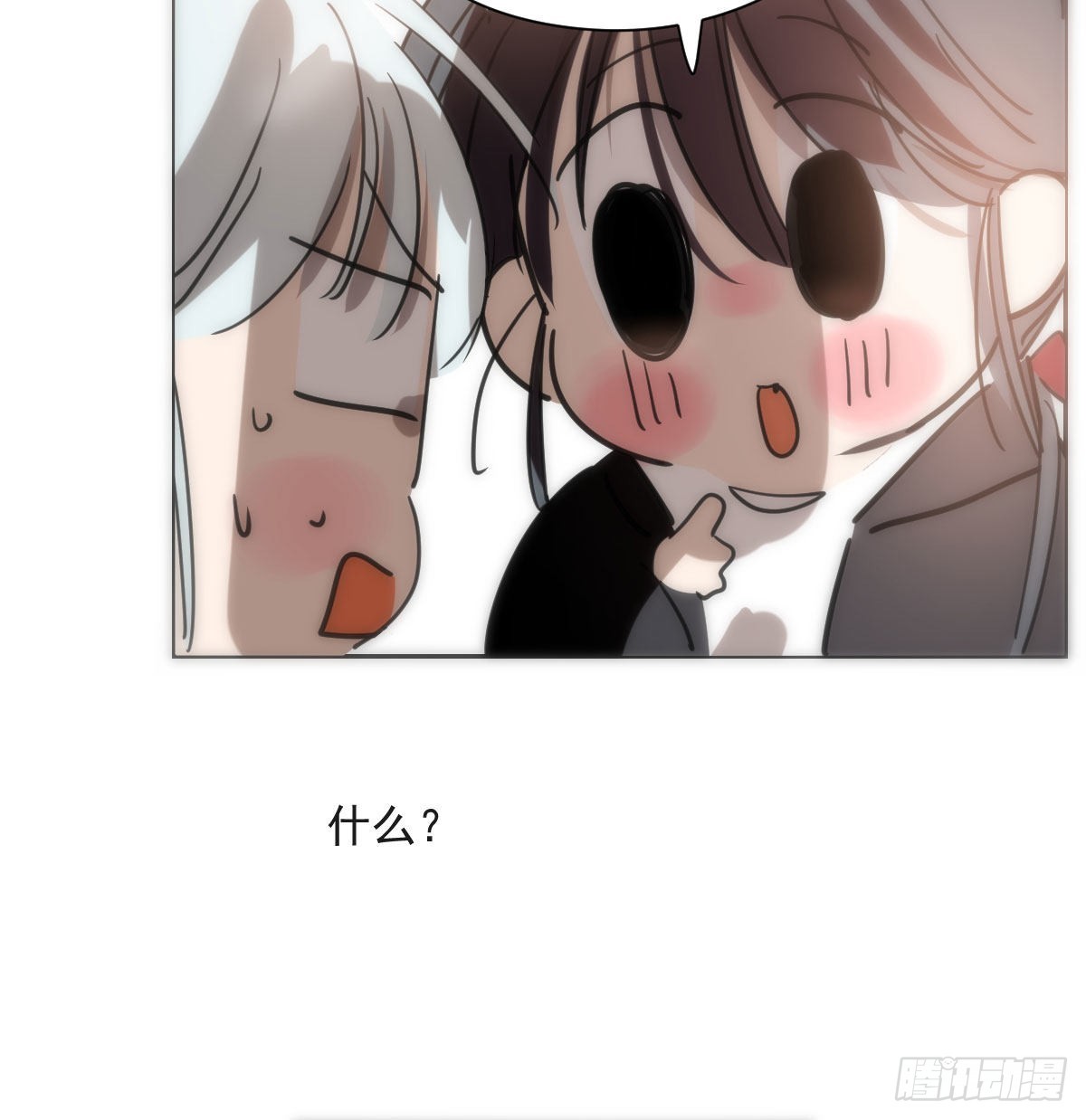 第191话 粪仙娘娘34