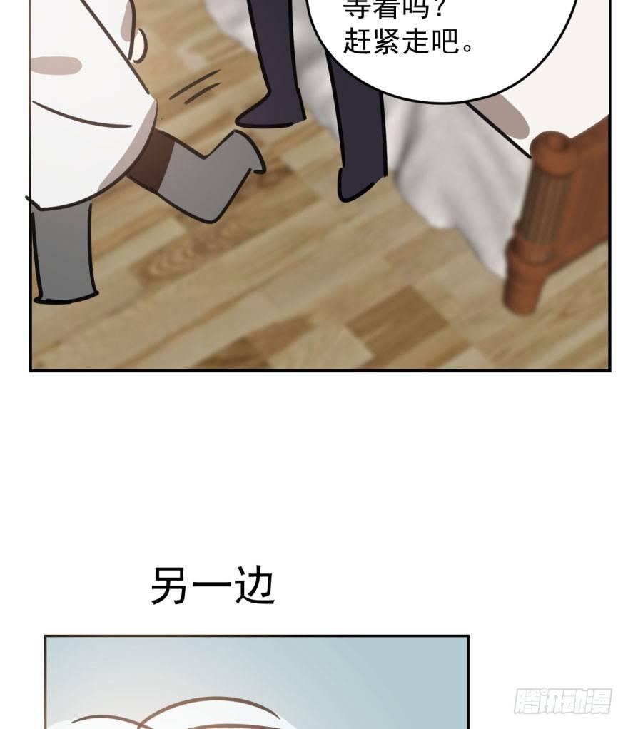 第三十五话 名花有主77