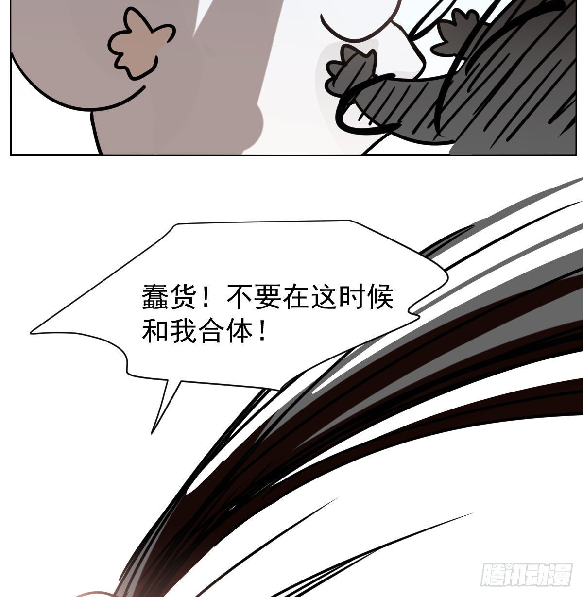 第172话 你在威胁我？74