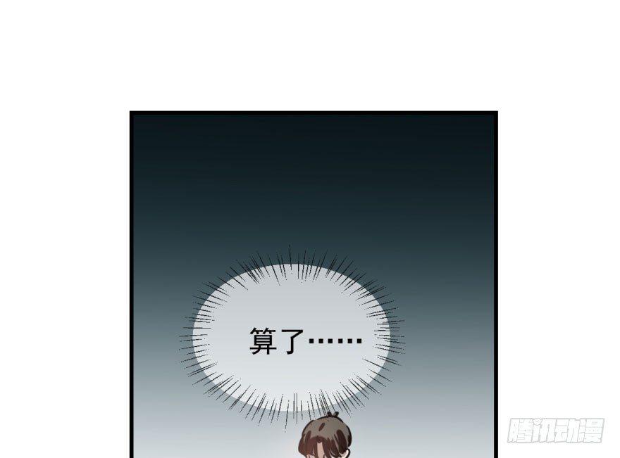 第六十话 找到敖故86