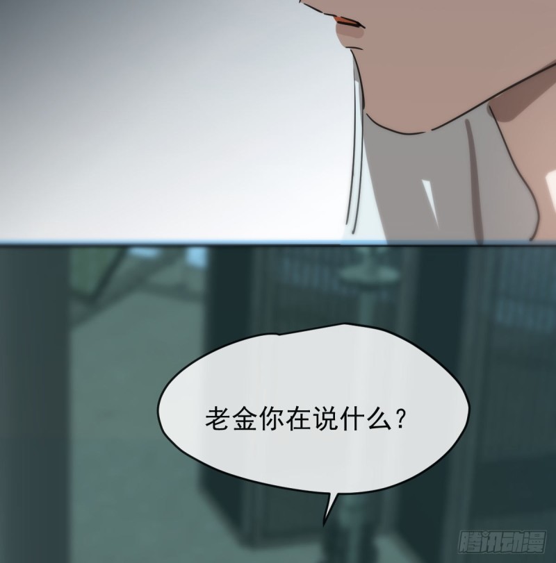 第138话 说出实情45