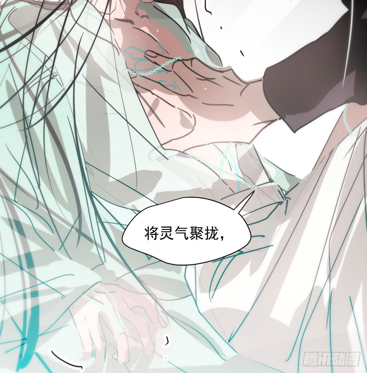 第189话 弯道超车28