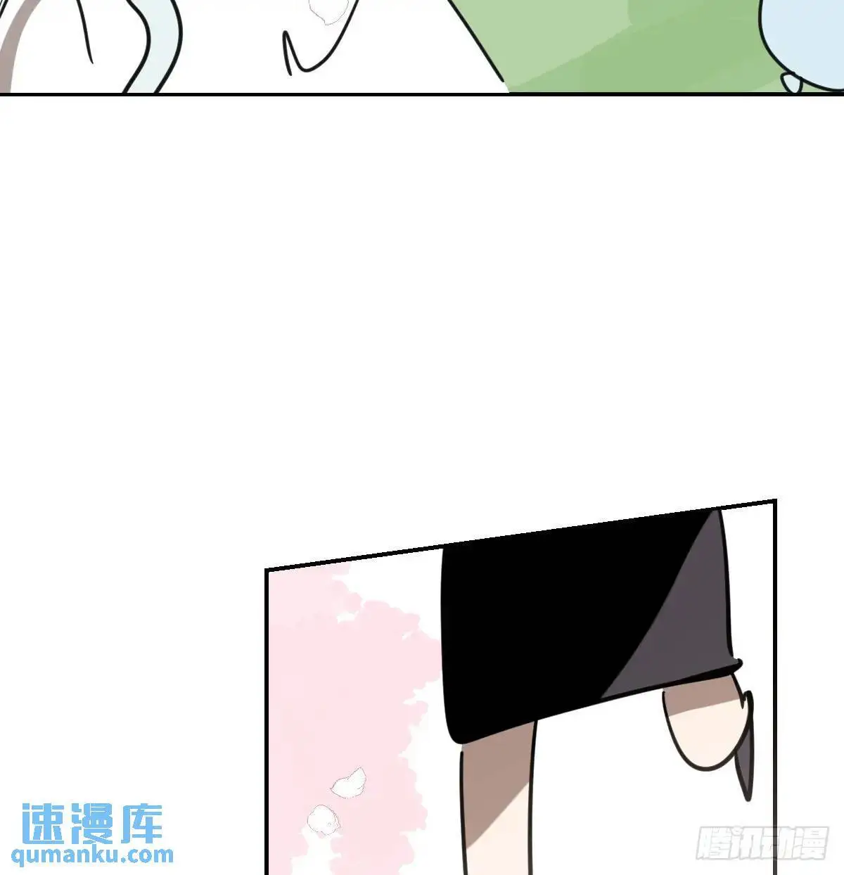 特别篇 分开21