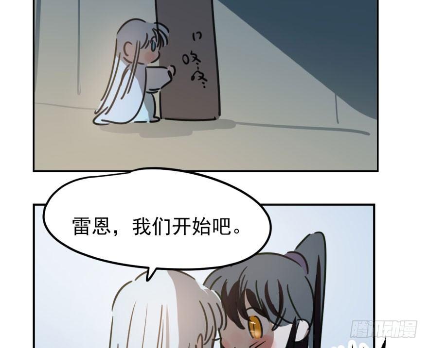 第二十九话 敖敖敲门63