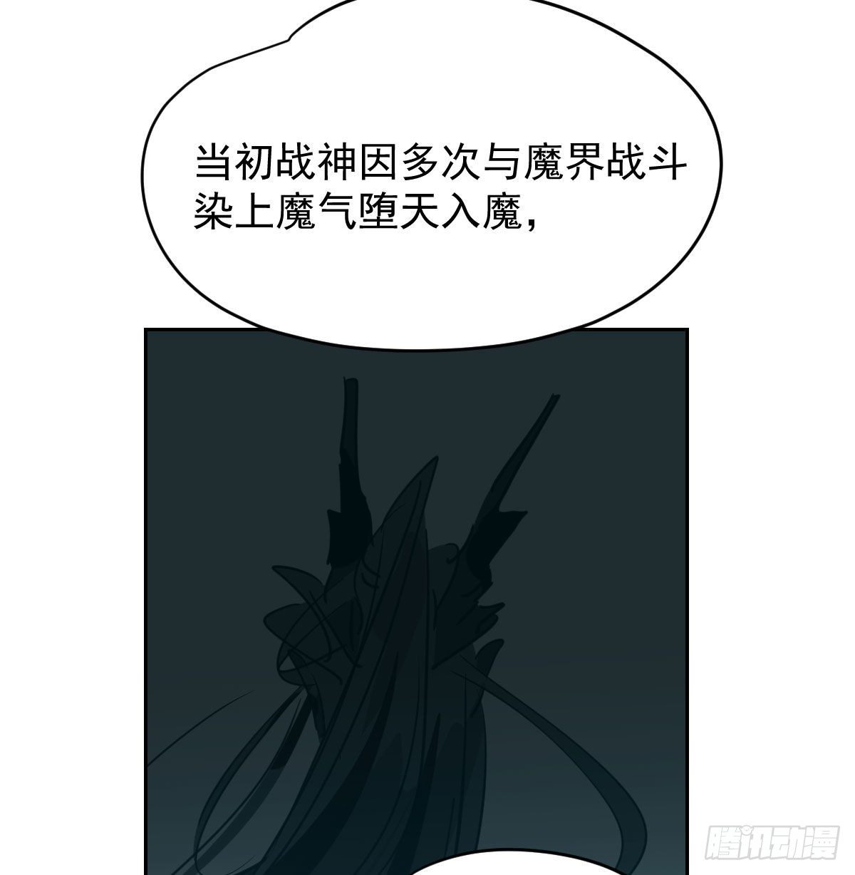 第174话 大闹龙宫69