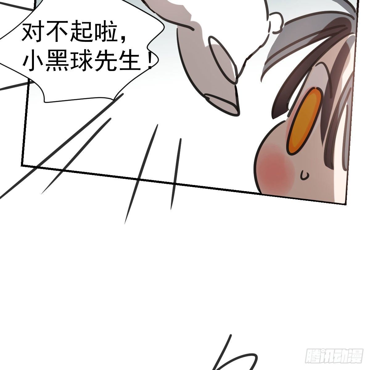第170话 永远在一起30