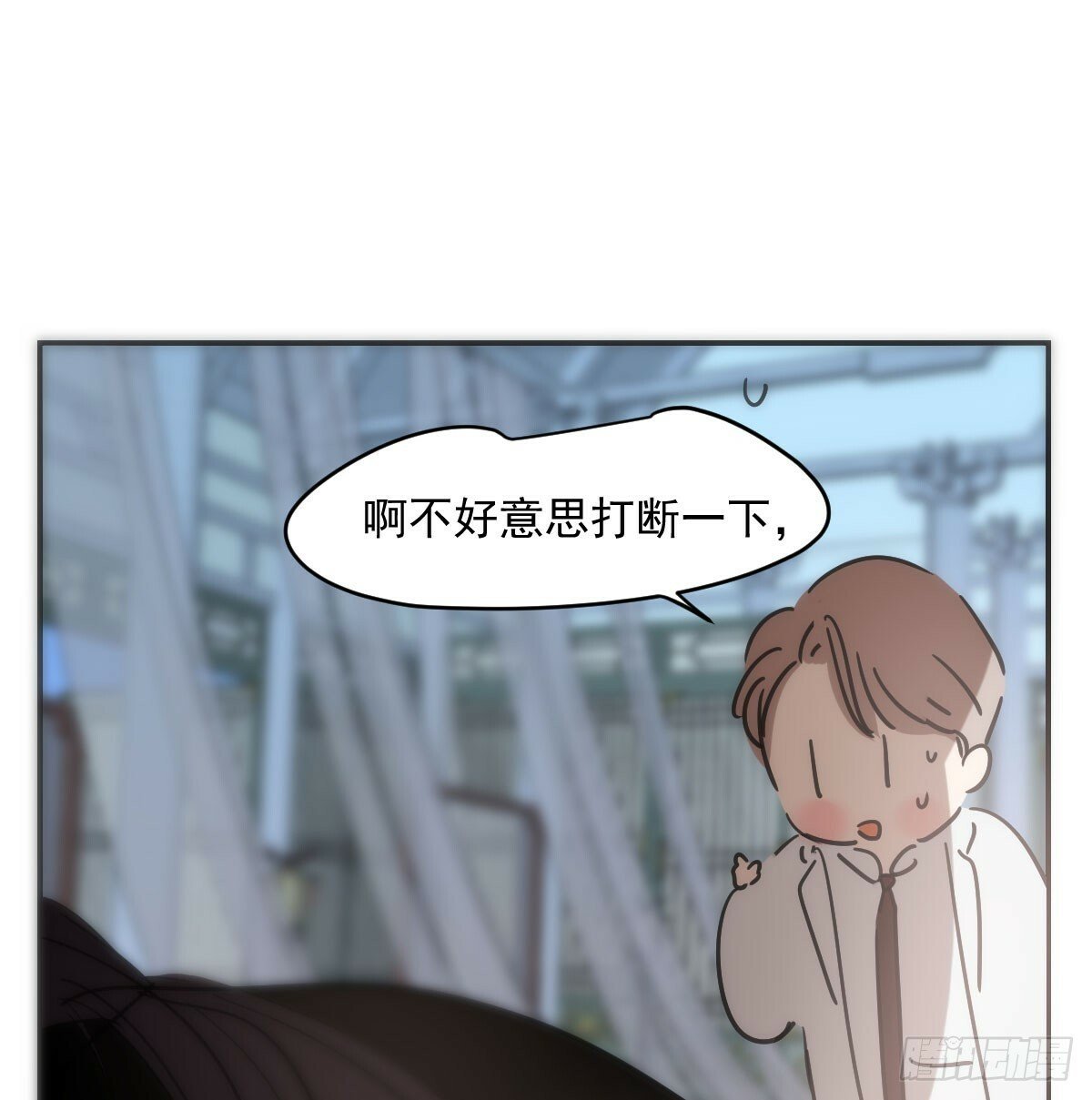 第238话  醒来29