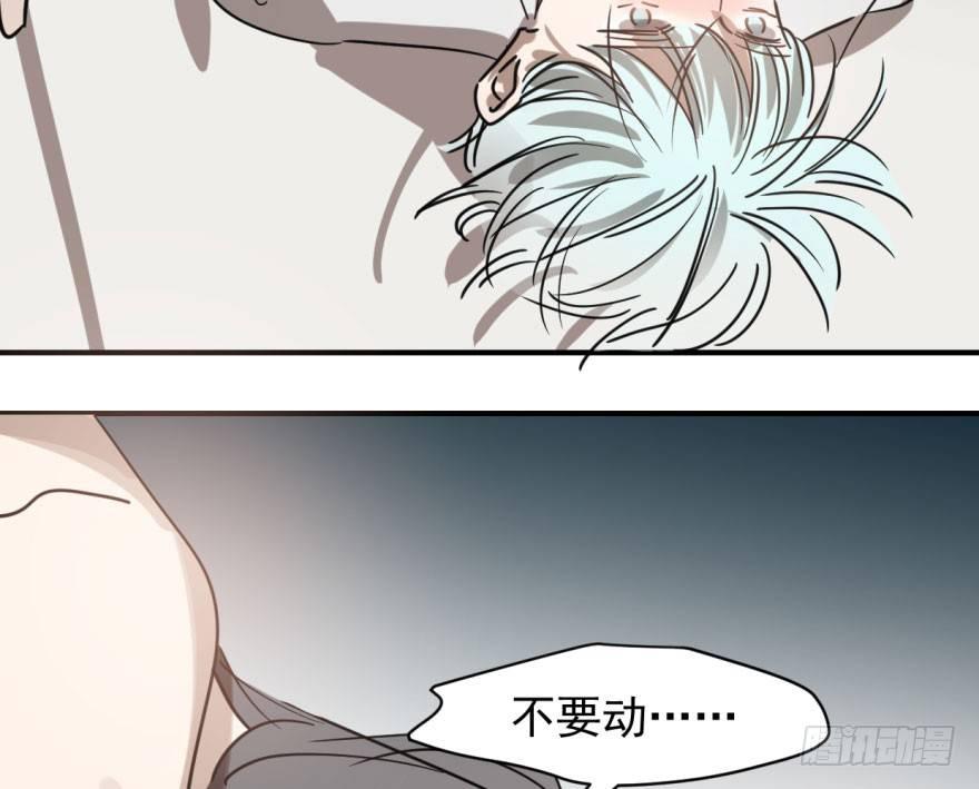 第六十二话 春心萌动49