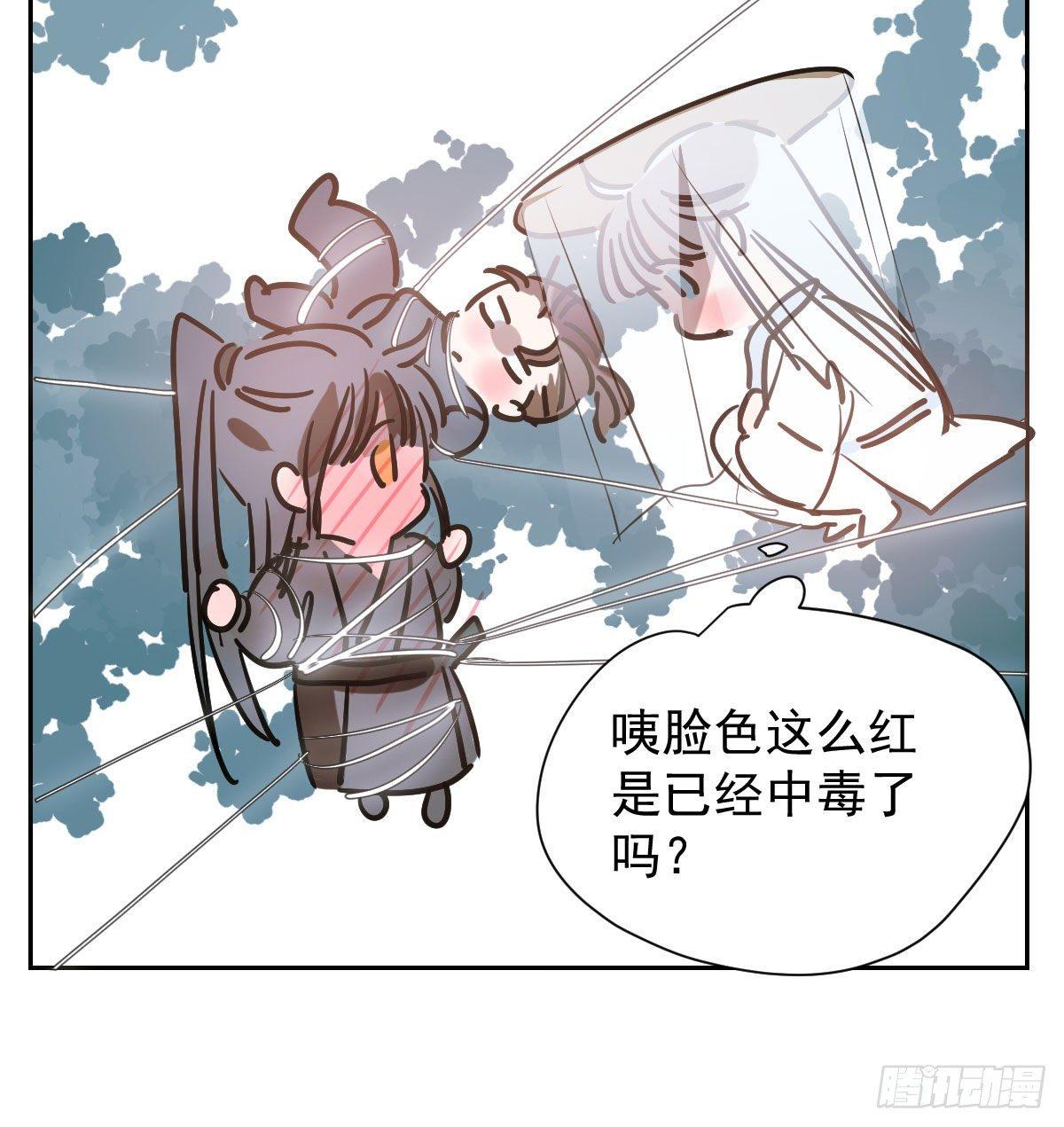 第一百零一话 前世篇（六）73