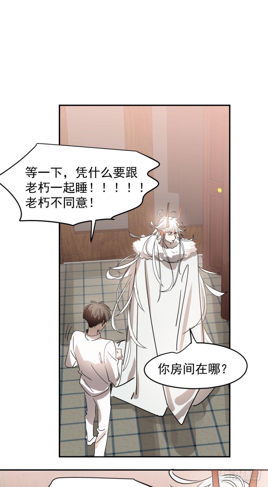 第十五话 相拥而睡25