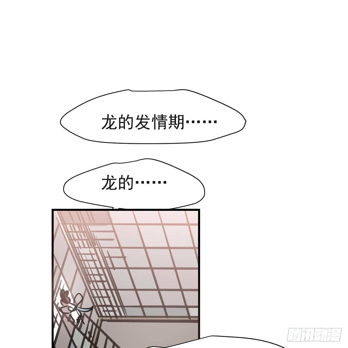 第七十三话 学无止境31