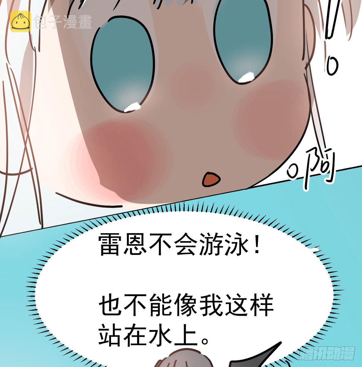 第173话 吞下龙息41