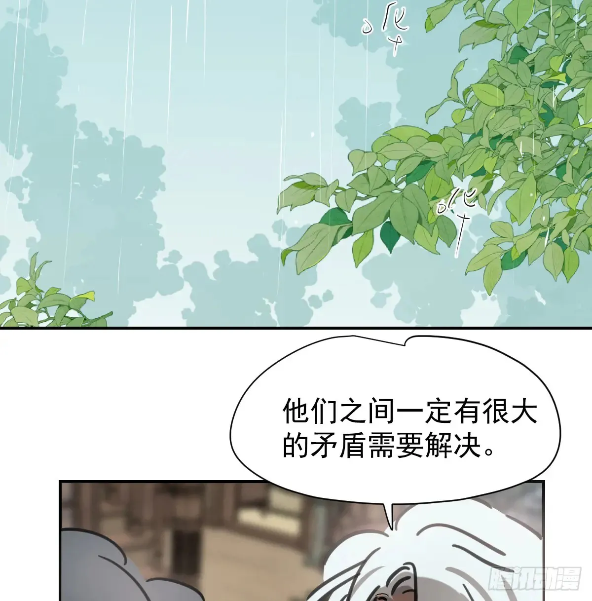 后篇12 偷藏23