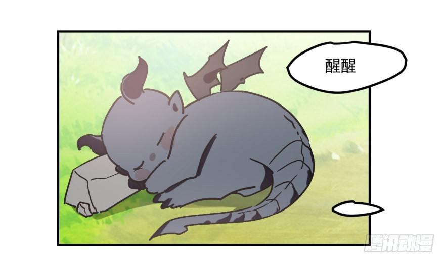 第九话 控制不住1
