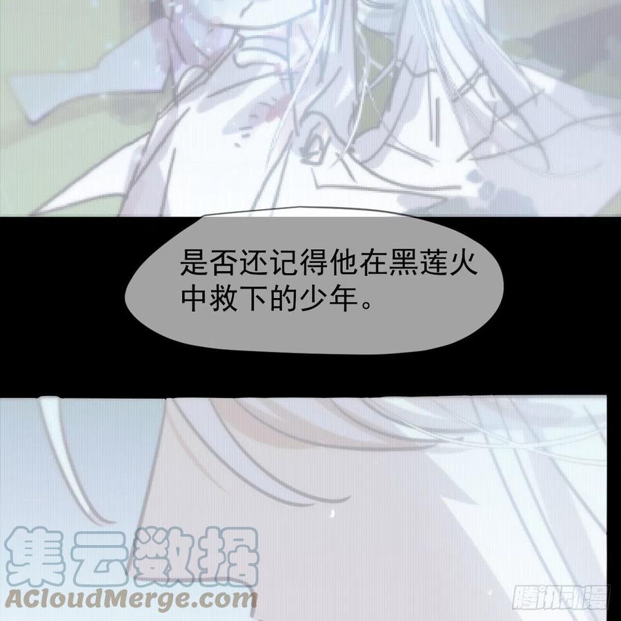 第158话 摘下面具3