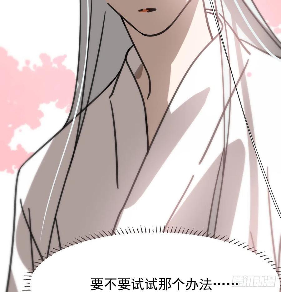 第163话 灼热拥抱70