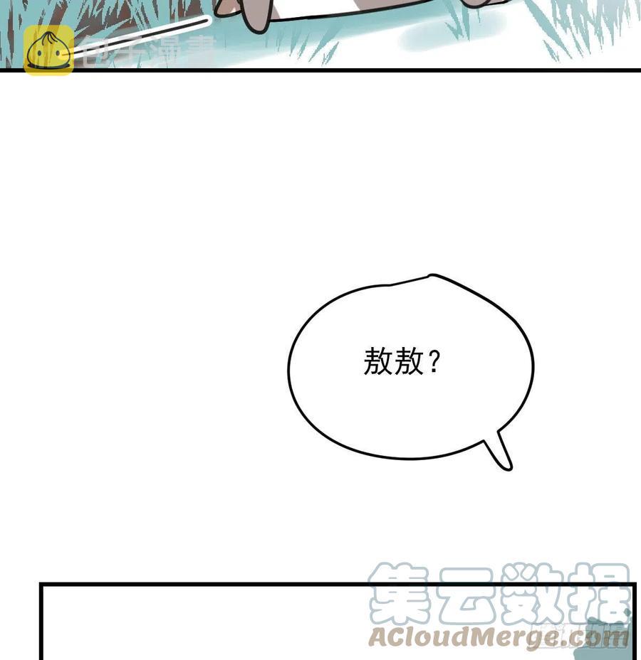 第162话 吾之所爱51