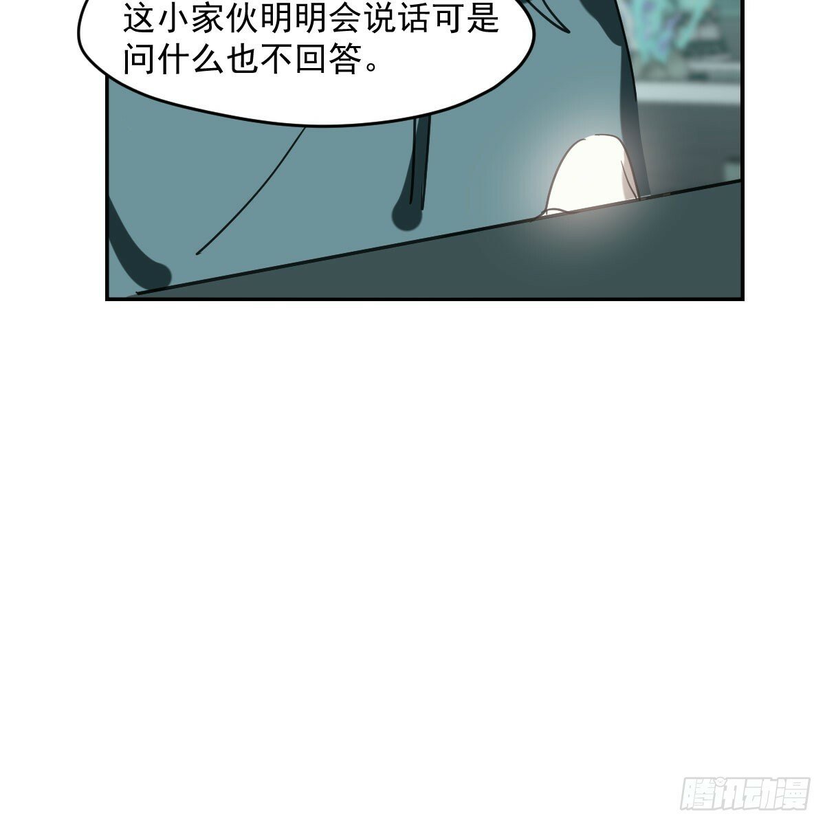 第237话 我会打你18