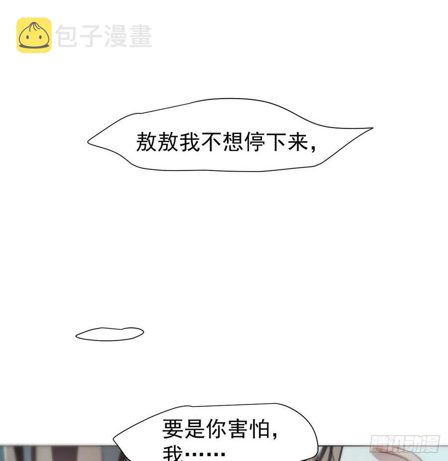 第166话 锁链缠绕20