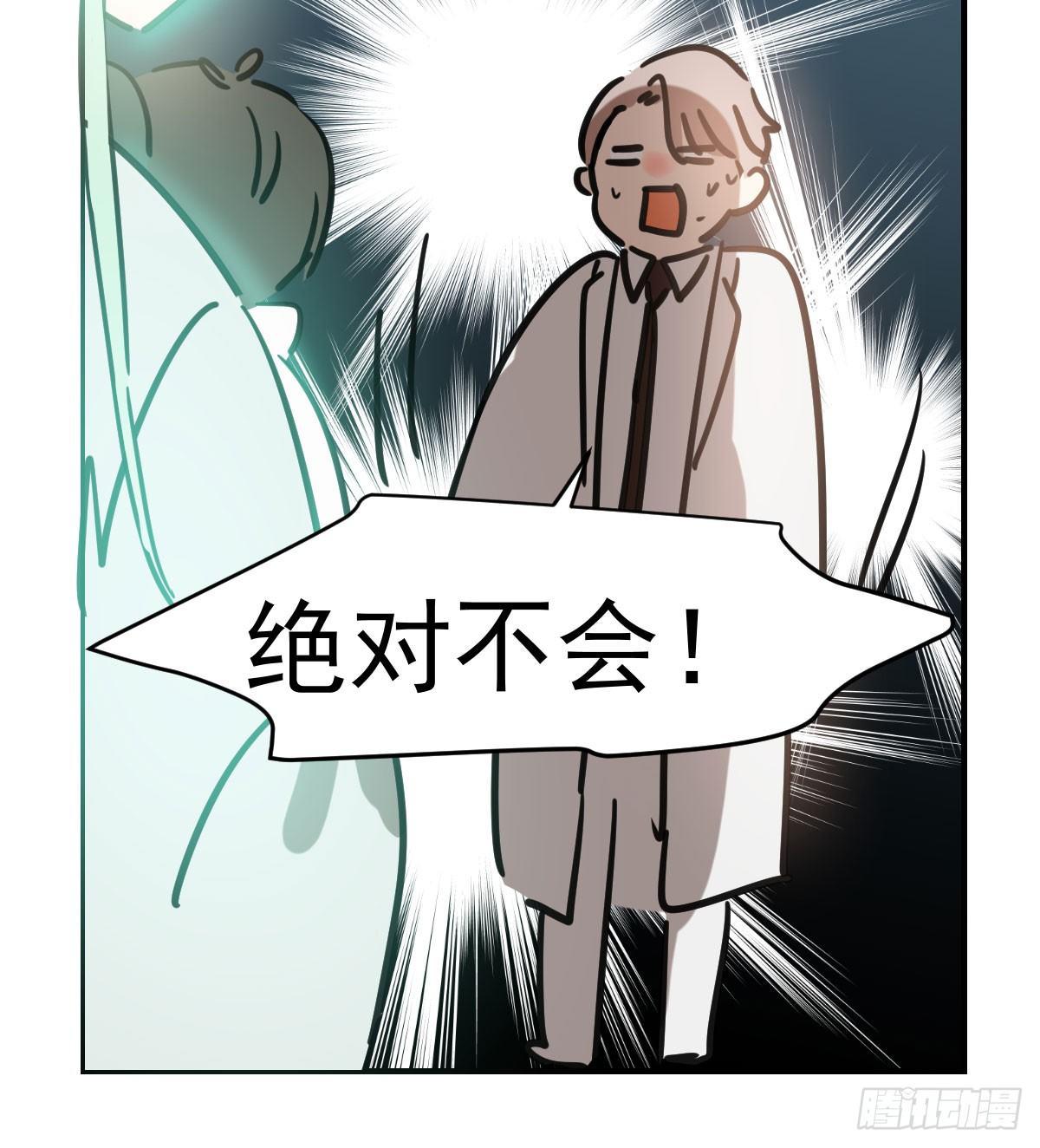 第七十一话 取出来了67