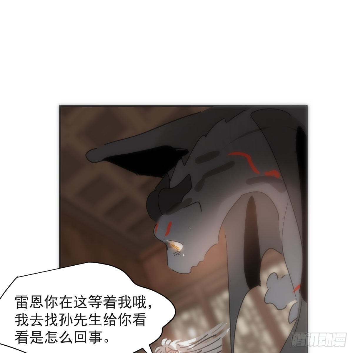 第190话 弯道危险30