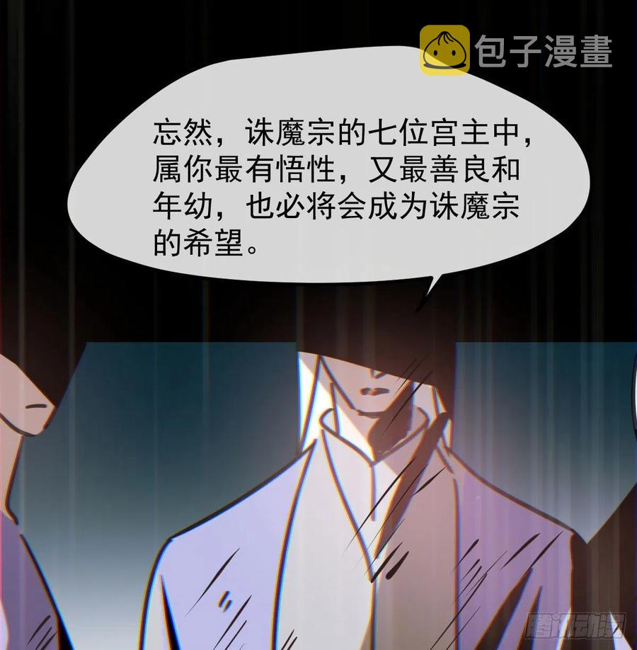 第149话 敖敖苏醒7