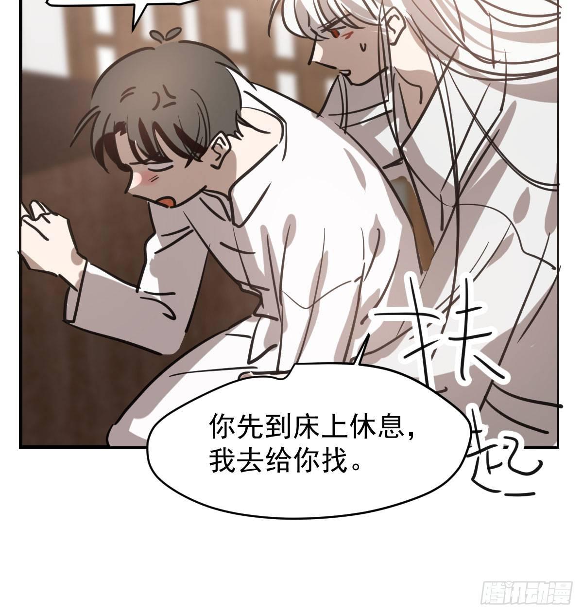 第七十三话 学无止境64