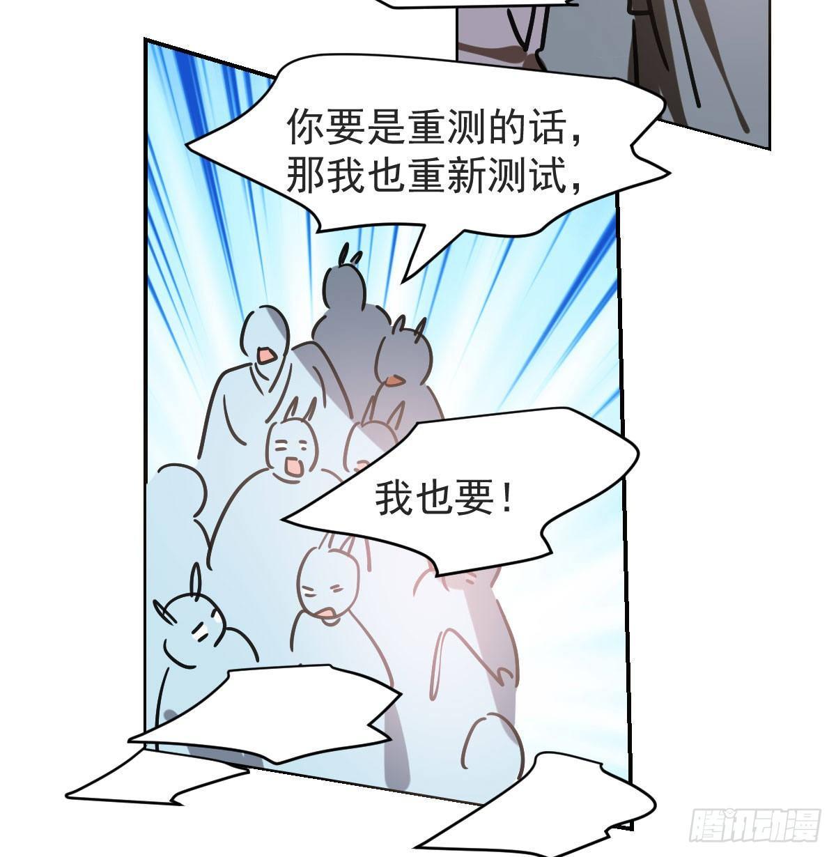 第八十七话 灵力测试47