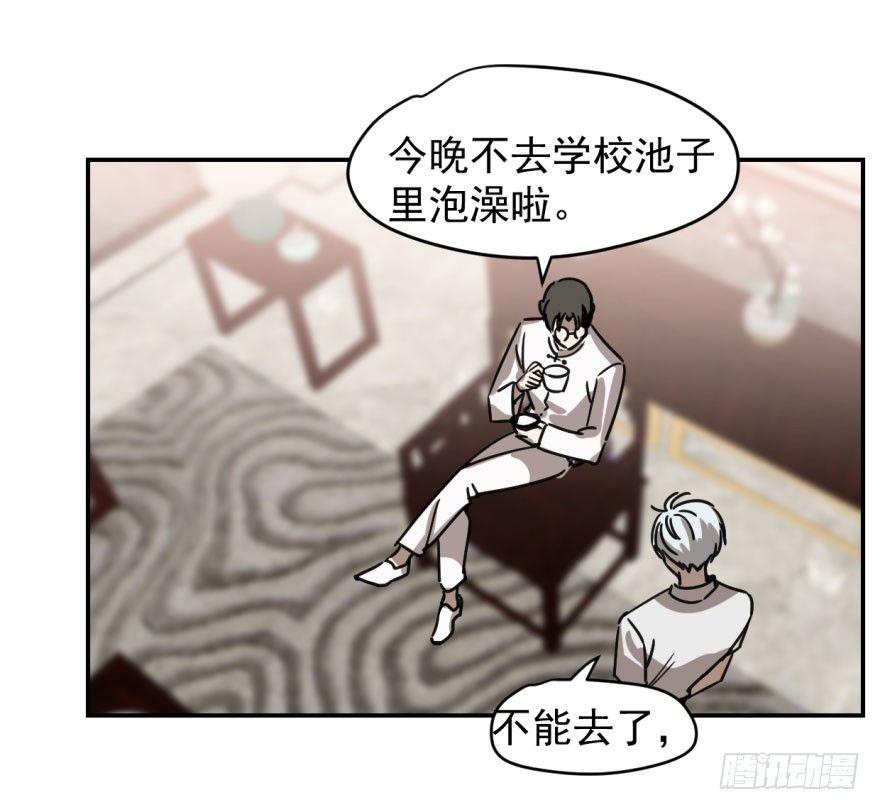 第二话 离家出走31