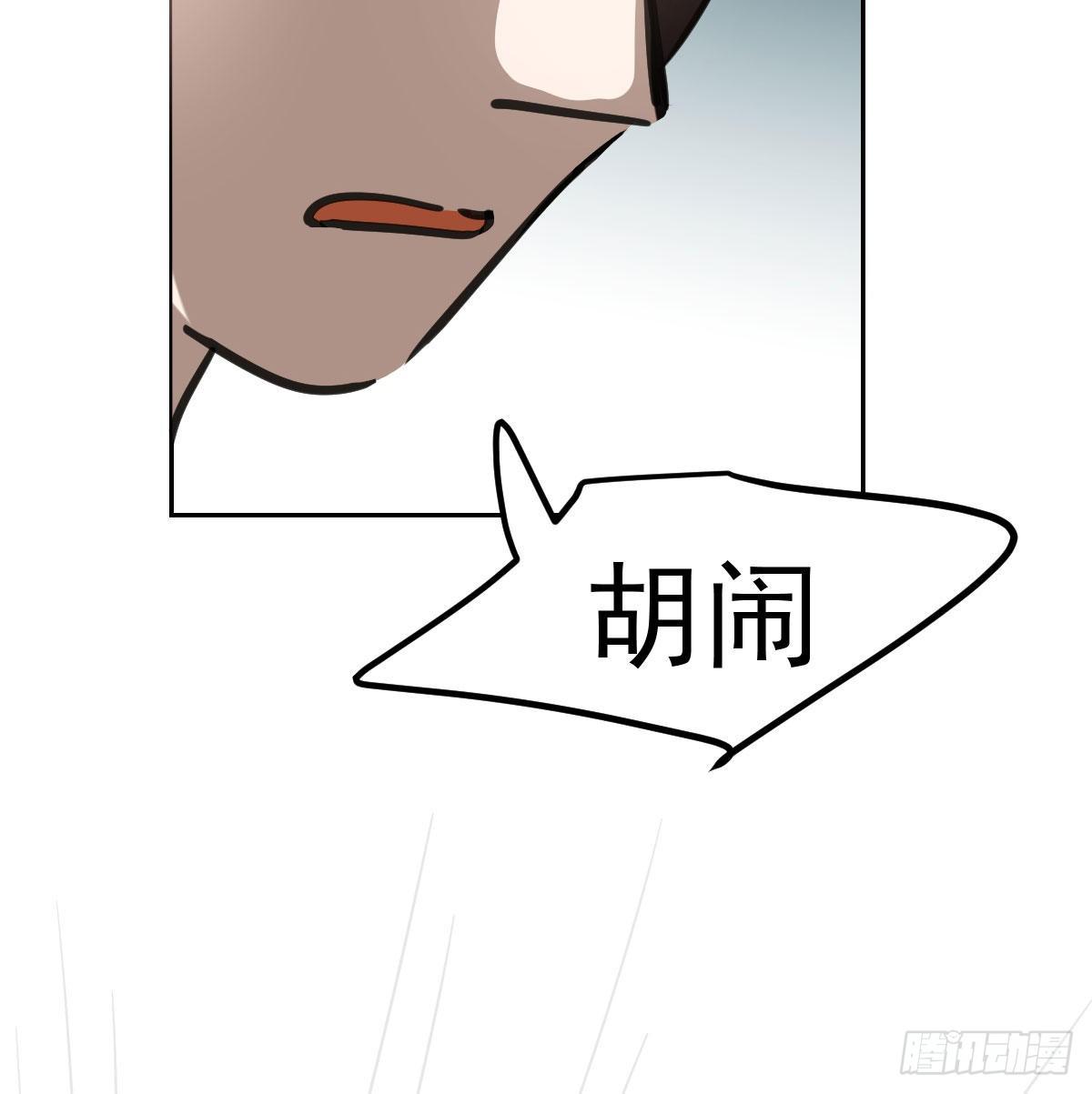 第169话 玉虚云界镯71