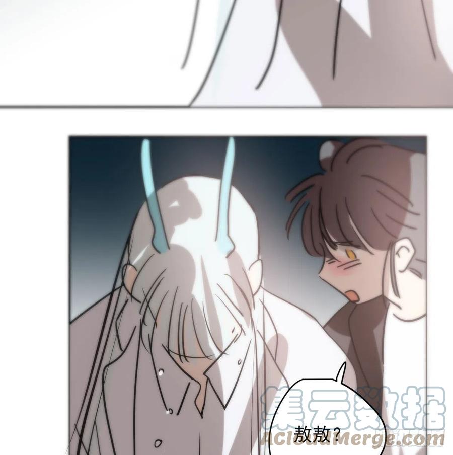 第177话 又吞龙息66