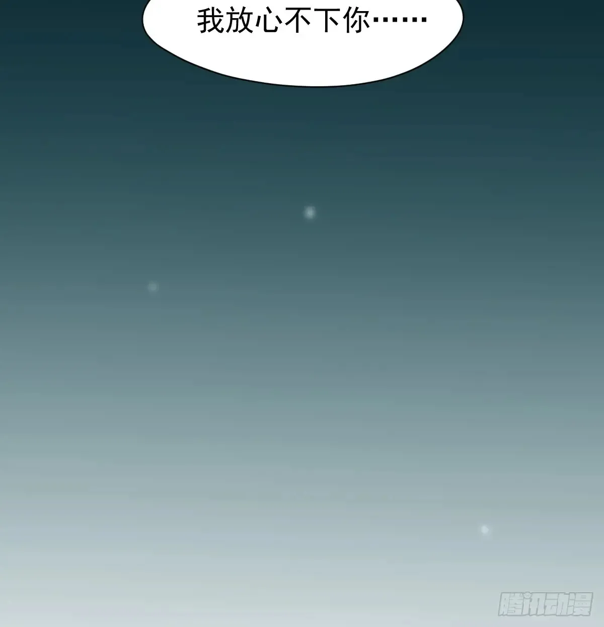 后篇10 亲亲（3））33