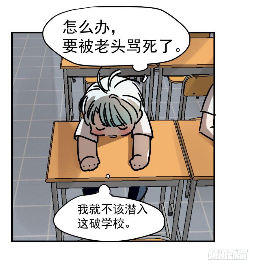第一话 小心翼翼56
