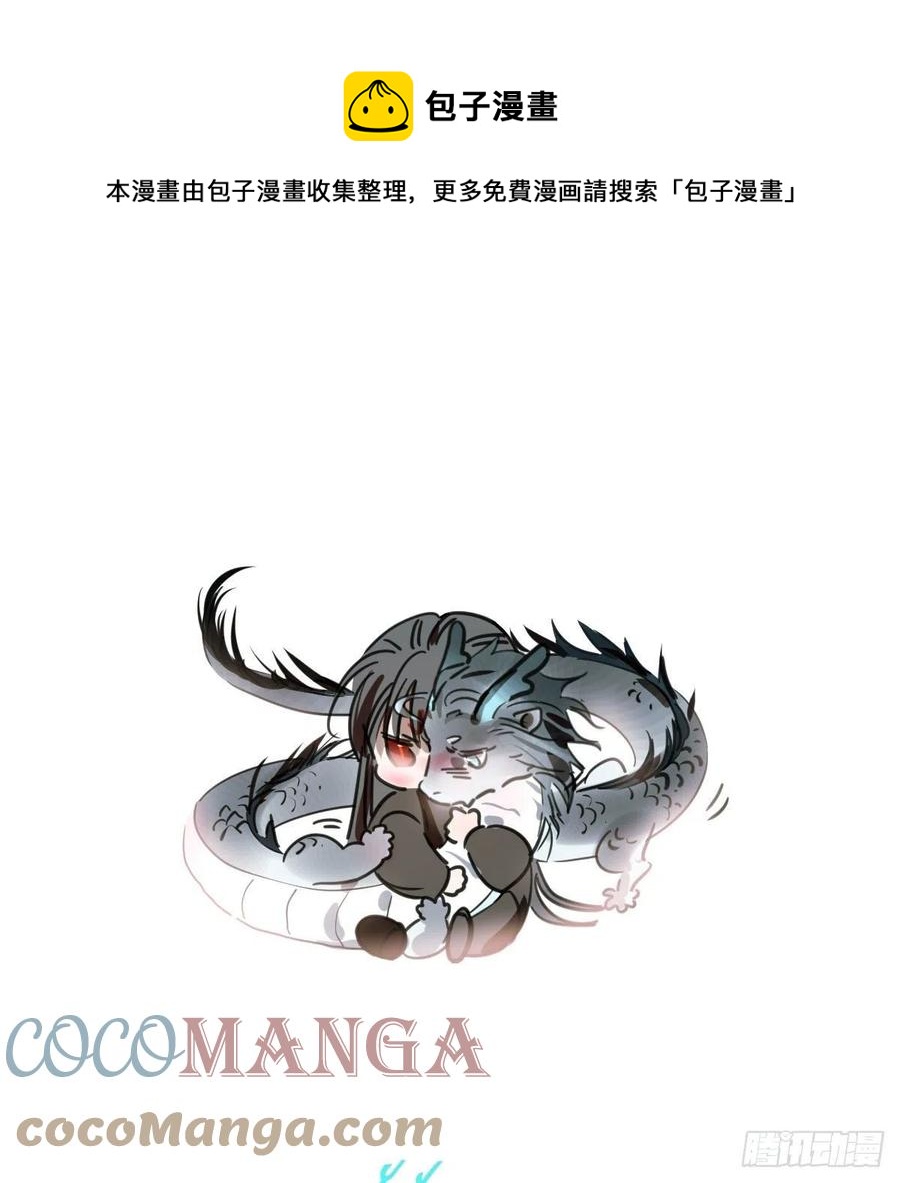第148话 呜呜玄月0
