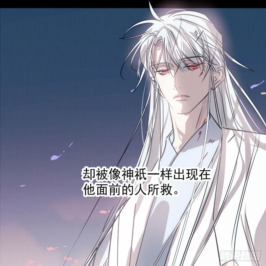 第158话 摘下面具14