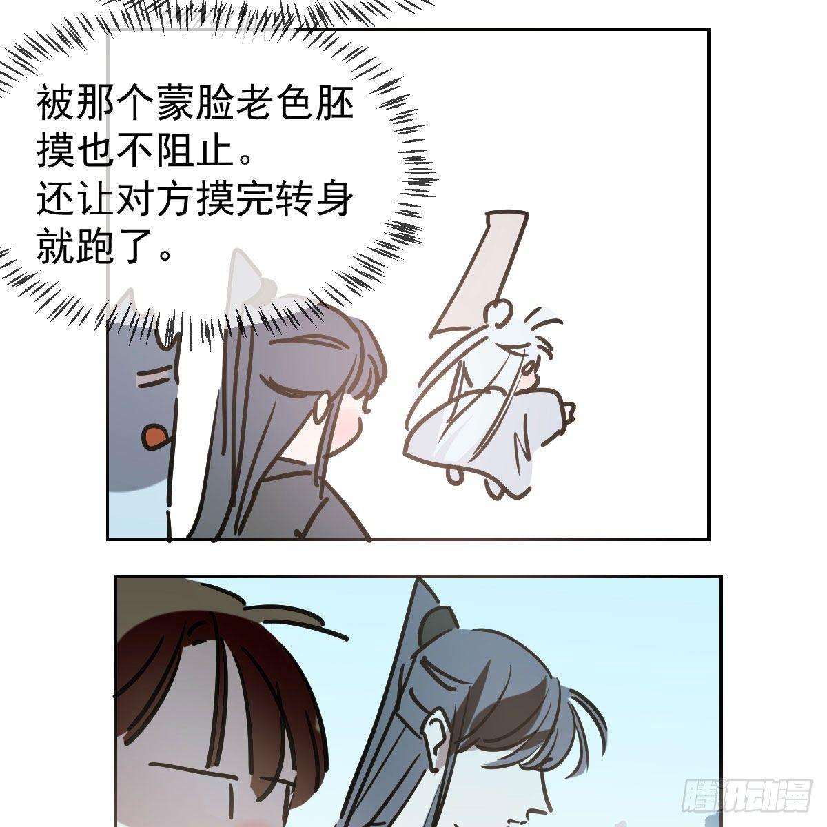 第一百零一话 前世篇（六）49