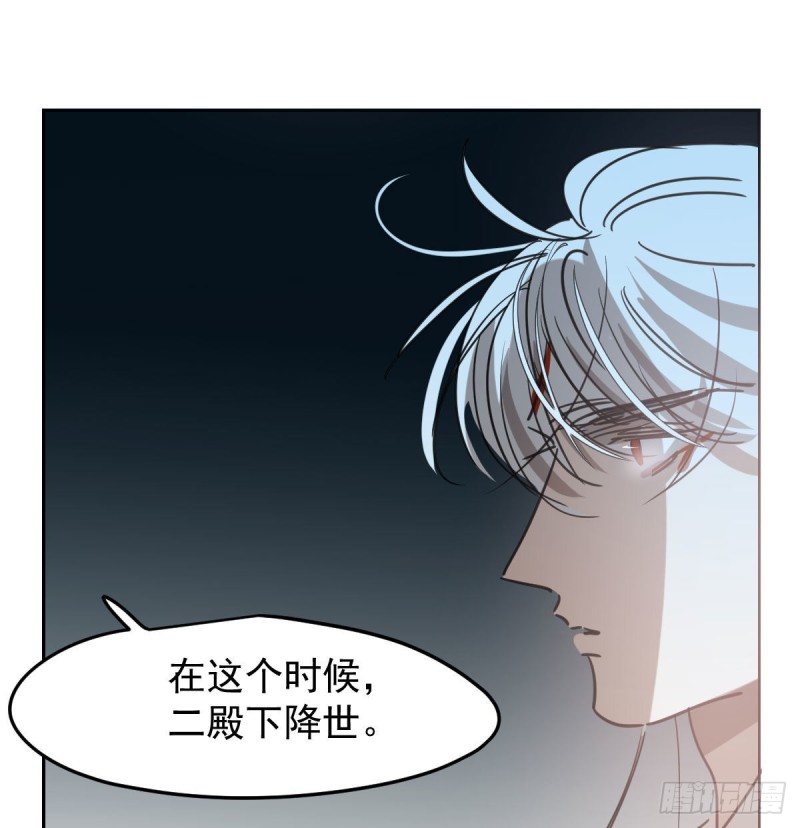第115话 心上人啊54