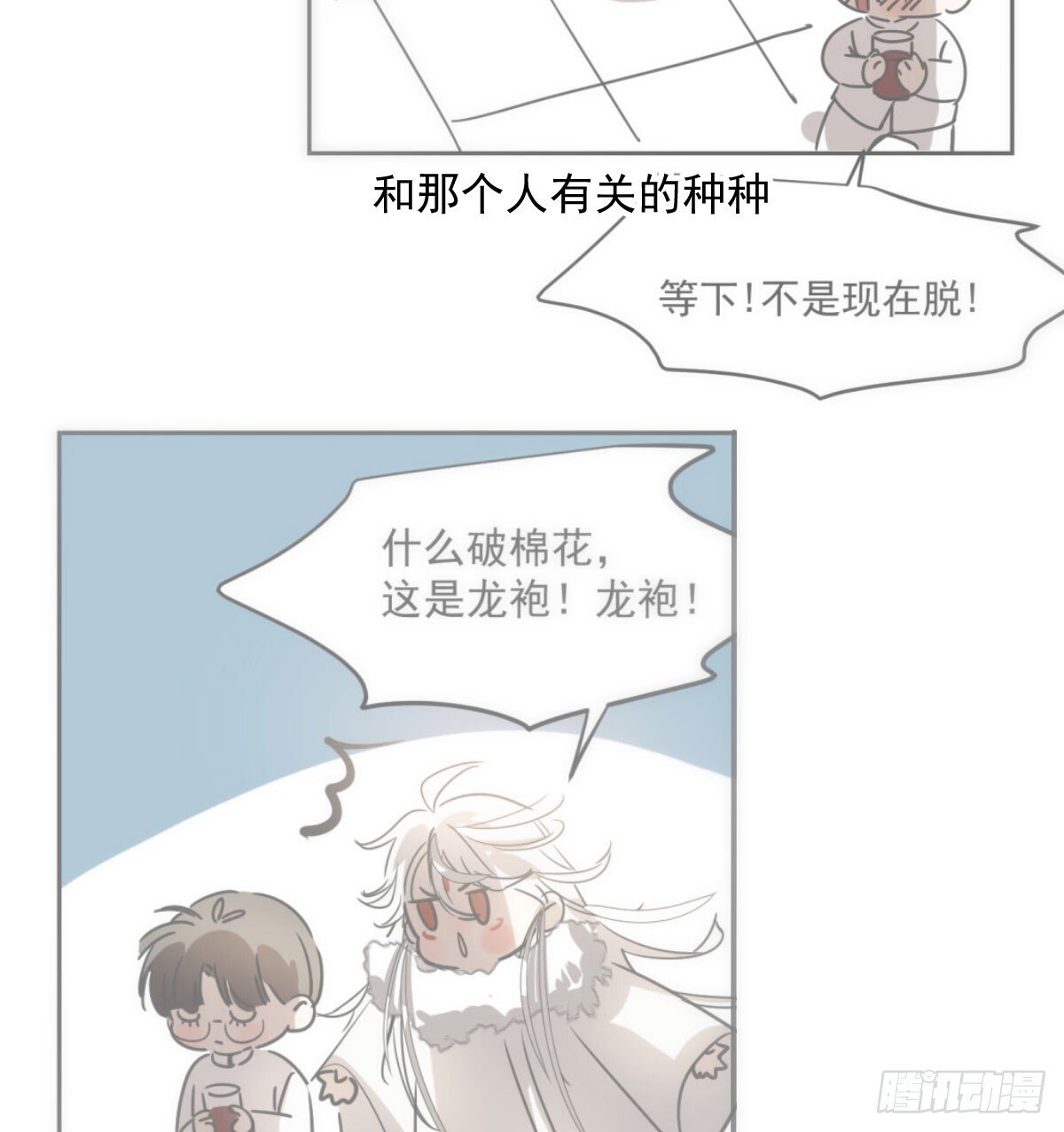 第244话 踌躇不定25