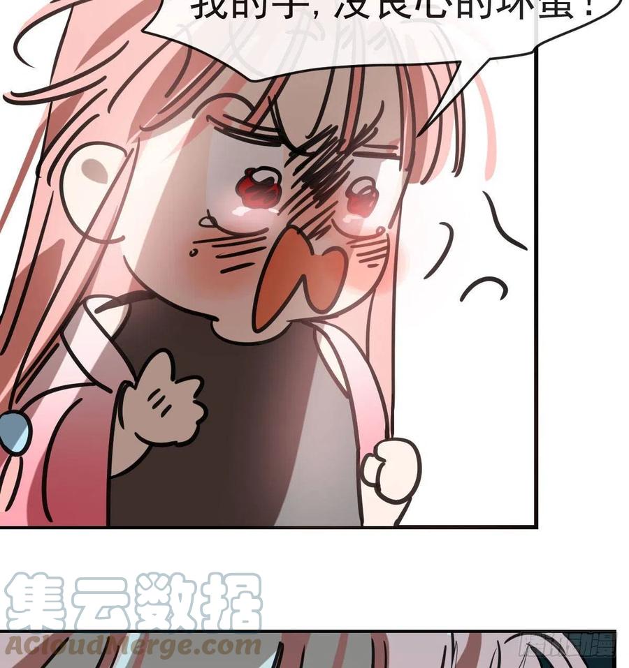 第155话 为你穿衣27