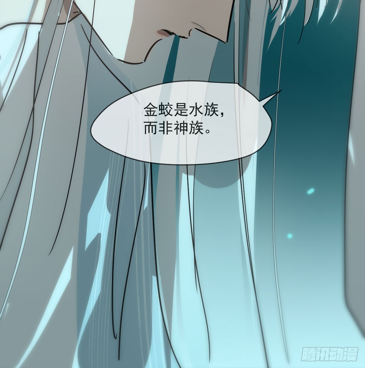 第212话 还会再见52