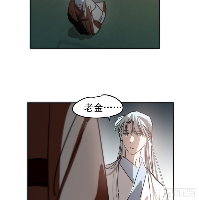 第138话 说出实情4