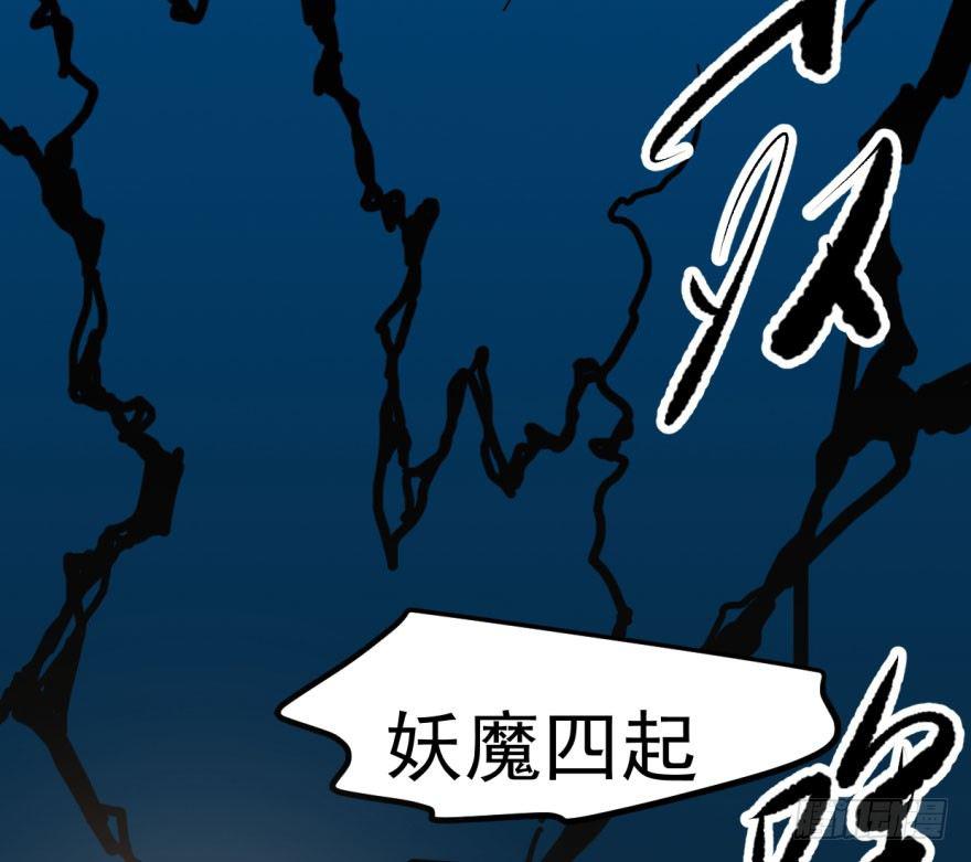 第三十一话 黑龙降世3