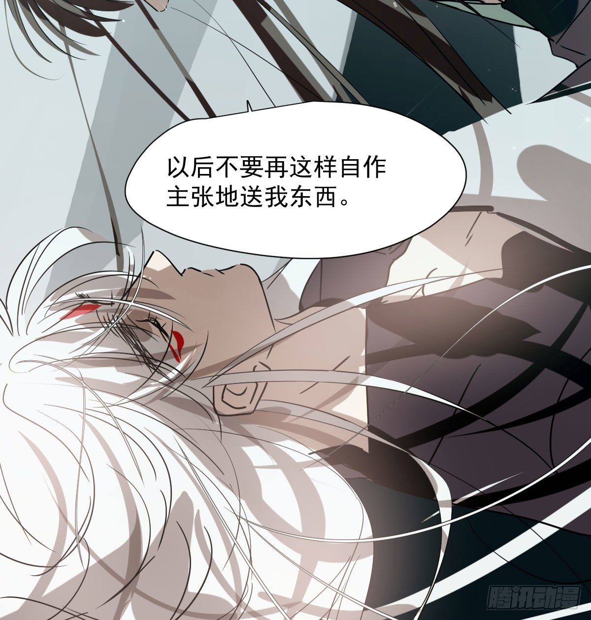 第185话 敖敖救哥62